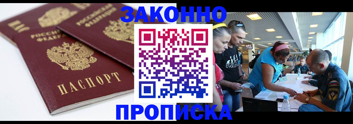 пропишу в квартире в Вичуге