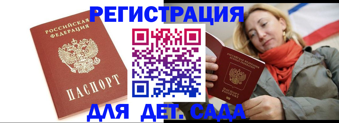 временная регистрация 2025 в Вичуге