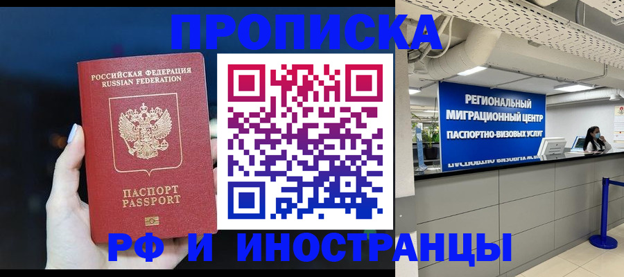 найти адрес прописки в Вичуге